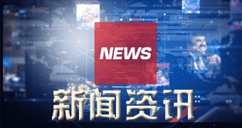 遂昌相关报道本日工字钢价格查看_新新工字钢市场报价（明年零二月零一日）